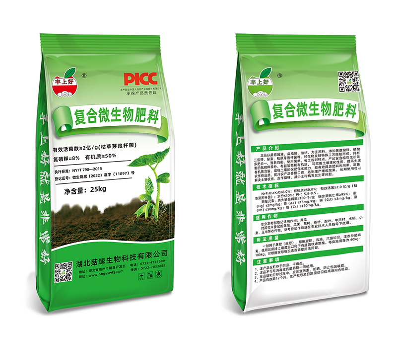 �ͺ�΢�������